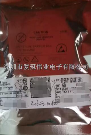 TPS57112QRTERQ1 品牌TI 原裝現(xiàn)貨出售 降壓 開(kāi)關(guān)穩(wěn)壓器 IC 正 可調(diào)式 0.8V 1 輸出 2A 16-WFQFN-TPS57112QRTERQ1盡在買賣IC網(wǎng)