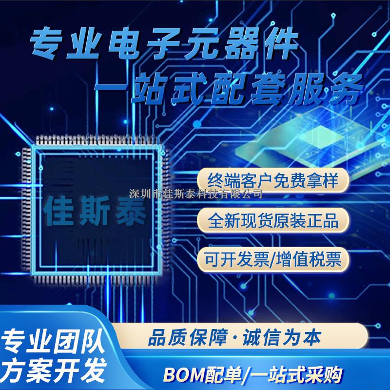  接口 驅(qū)動(dòng)器，接收器，收發(fā)器 STOTG04EQTR-STOTG04EQTR盡在買(mǎi)賣(mài)IC網(wǎng)