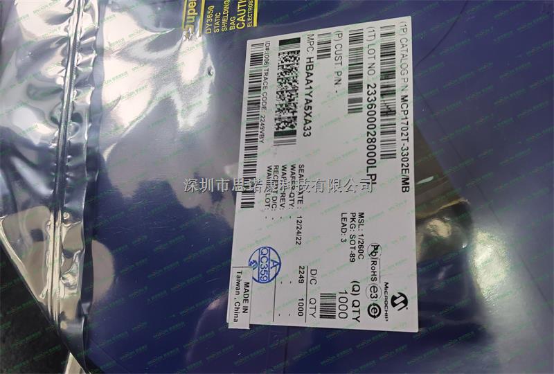 MCP1702T-3302E/MB全新原裝到貨！??！-MCP1702T-3302E/MB盡在買賣IC網(wǎng)