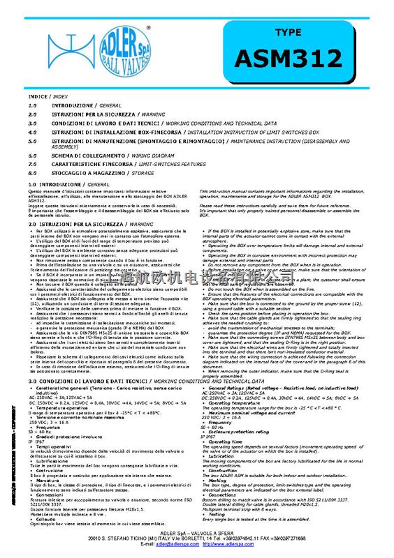 ADELSYSTEM模塊 DFX4512-盡在買賣IC網(wǎng)