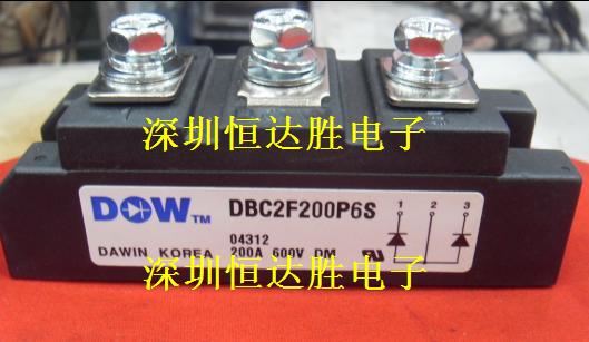 DBC2F200P6S