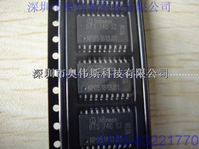 英飛凌集成IC BTS740S2