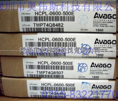 AVAGO光耦 HCPL-0600-500E