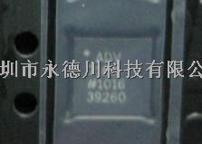 ADV7180BCP32Z電視視頻解碼器