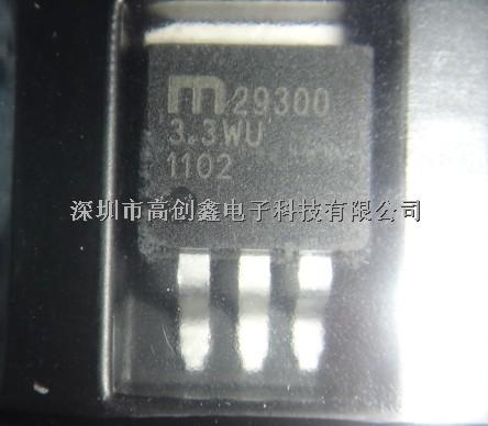 MIC29300-3.3WU