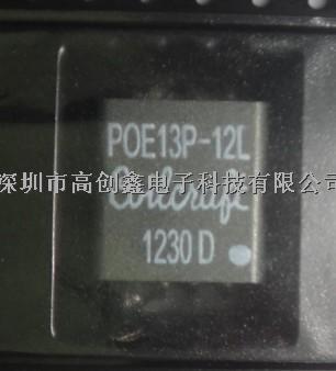 POE13P-12LD